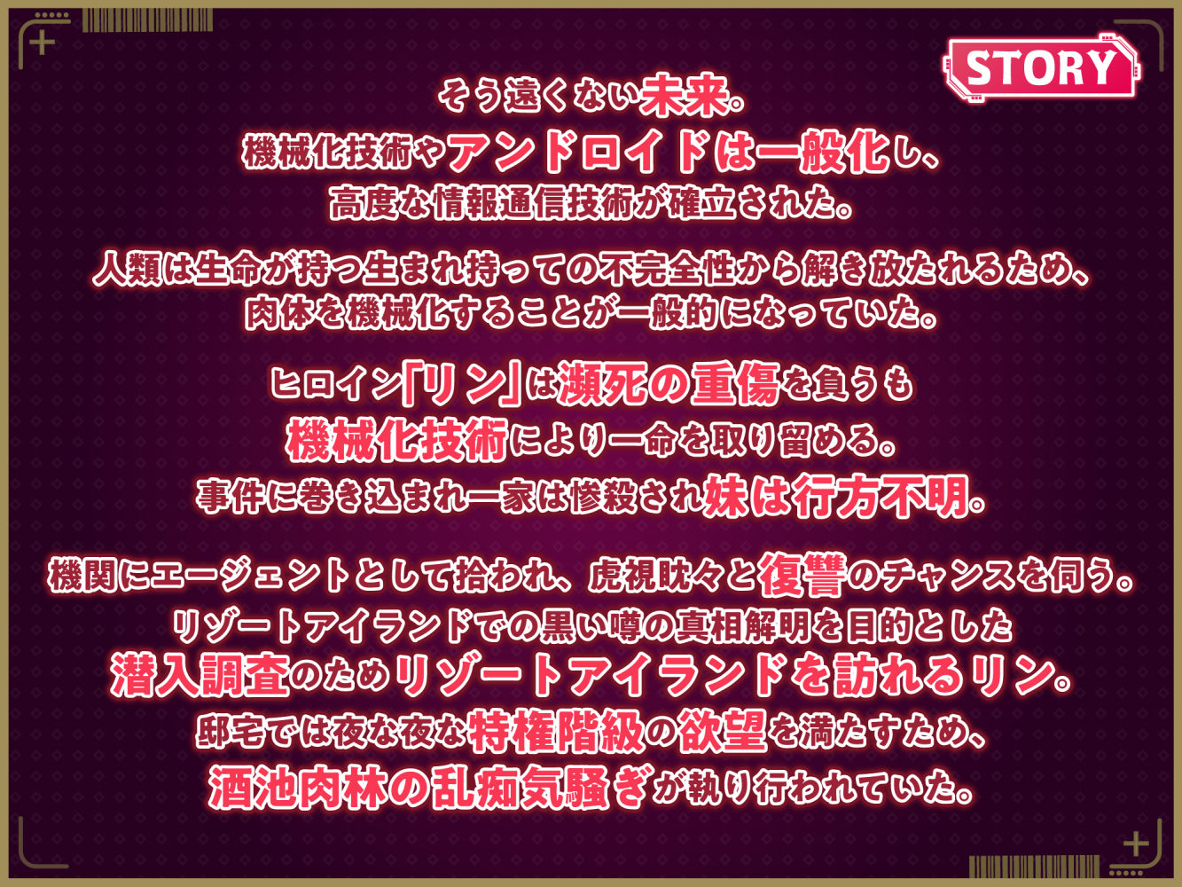 サンプル画像1:エージェント夜を逝く〜特権階級で復讐対象の竿役に調教され屈辱の快楽堕ちセックス〜(りふれぼコミック) [d_242412]