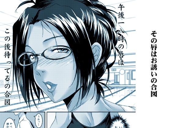 サンプル画像2:年上ノ雌(野麦茶) [d_242455]