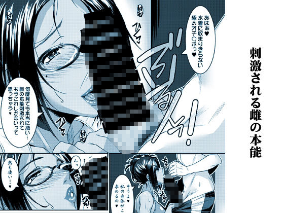 サンプル画像4:年上ノ雌(野麦茶) [d_242455]