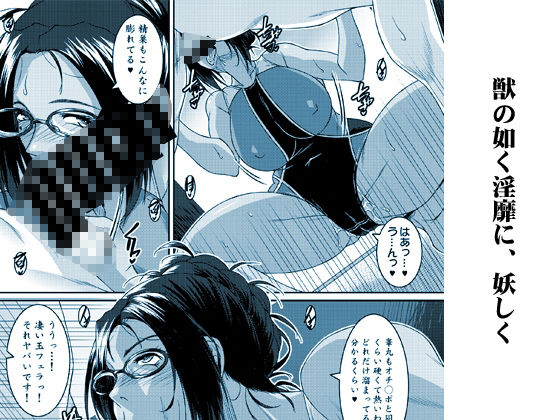 サンプル画像6:年上ノ雌(野麦茶) [d_242455]