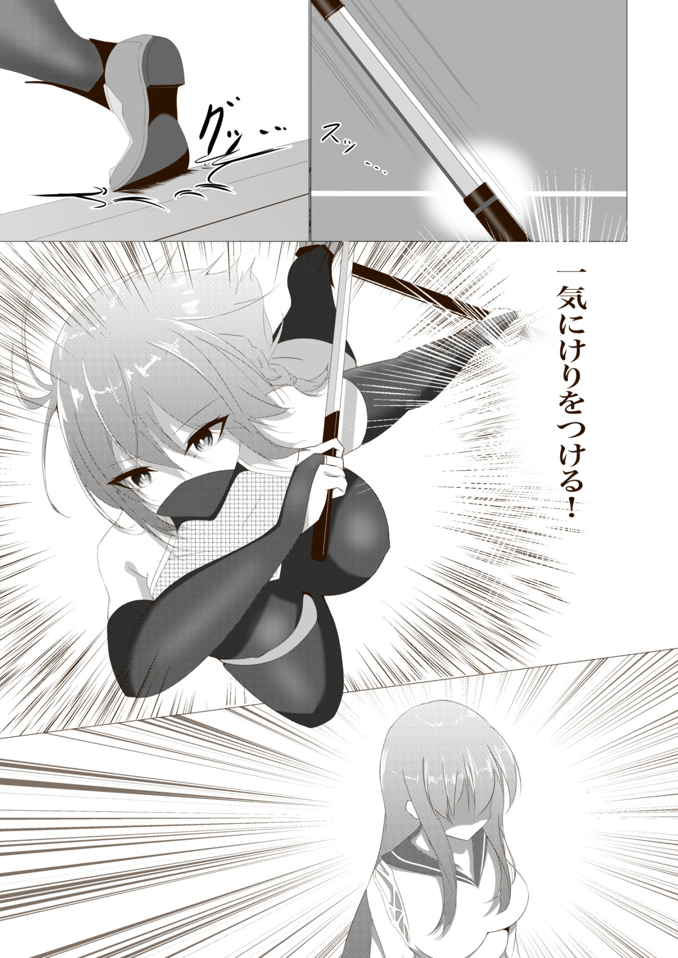 サンプル画像2:退魔師セツナ〜敗北編〜(白の葉) [d_242491]