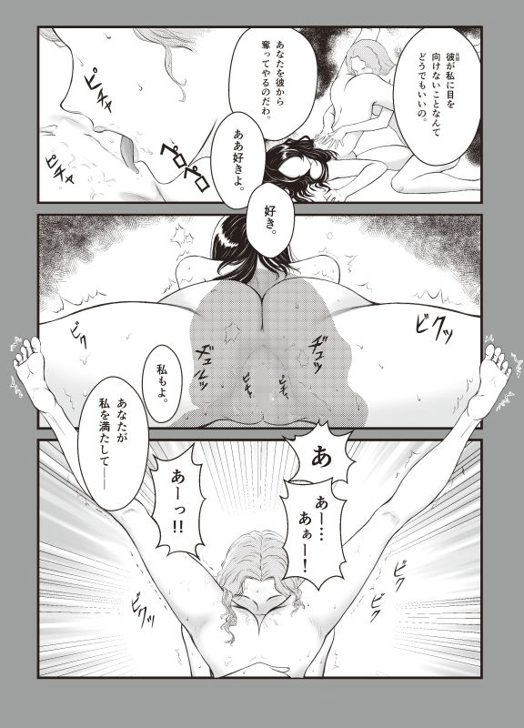 サンプル画像4:Morals under a pagoda -Islam-(1000decillion) [d_242494]