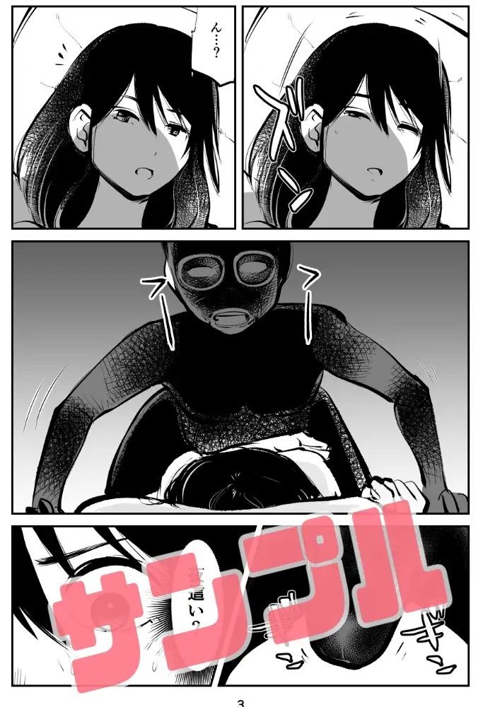 サンプル画像1:金蹴り夜●い訓練(ピーカン) [d_242537]