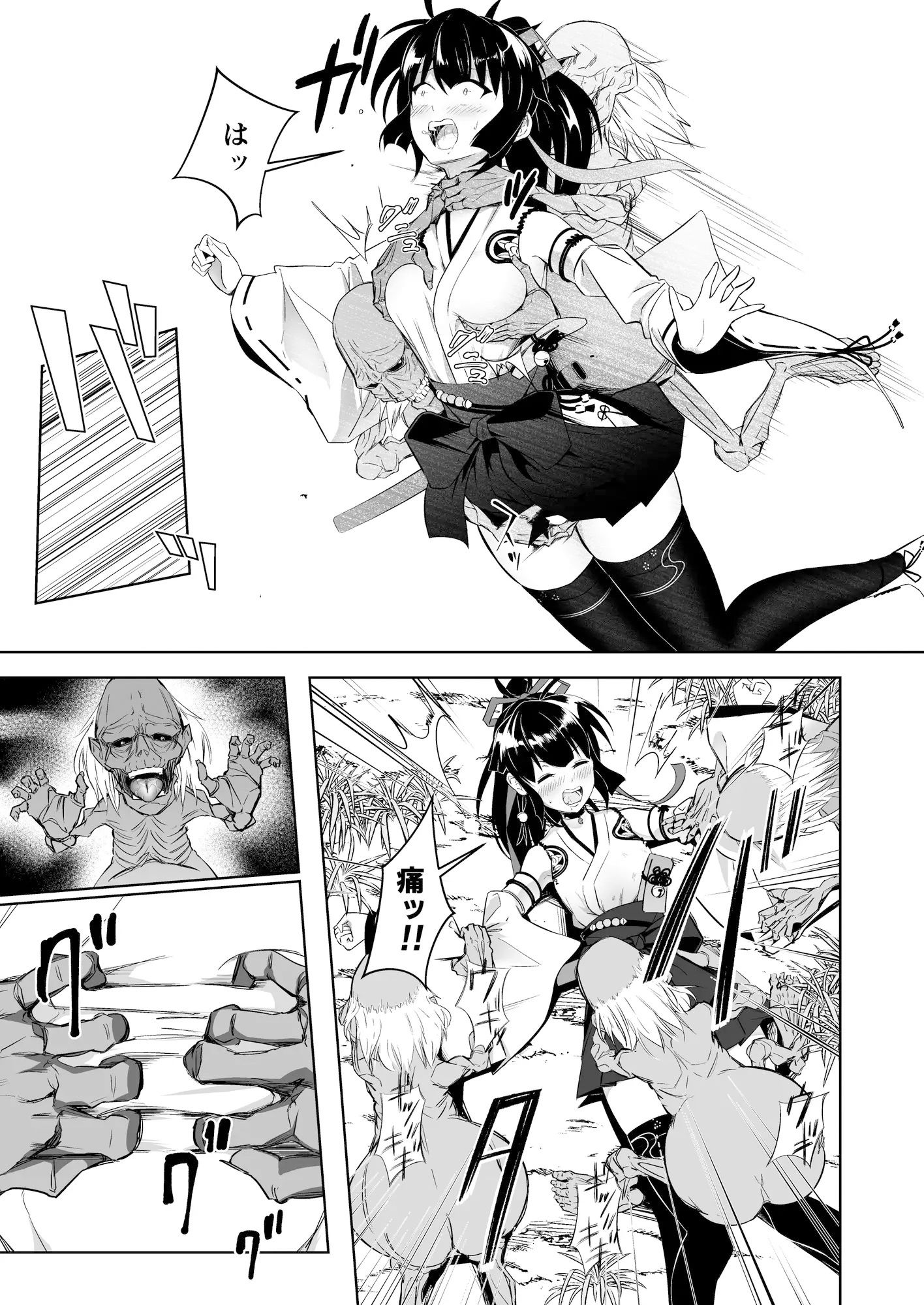 サンプル画像1:巫女神さま-THE BADEND-(ぽいずん) [d_242540]