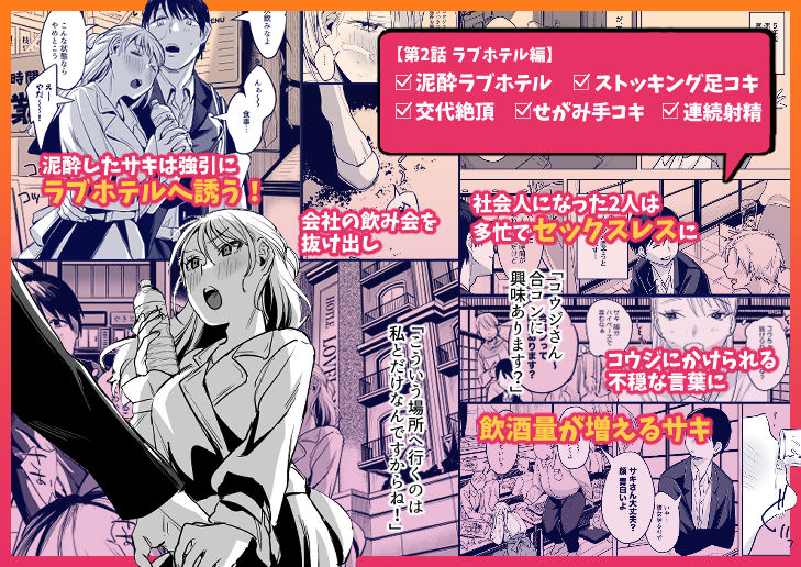 サンプル画像4:二人は今日もセックスをする(2no.) [d_242549]