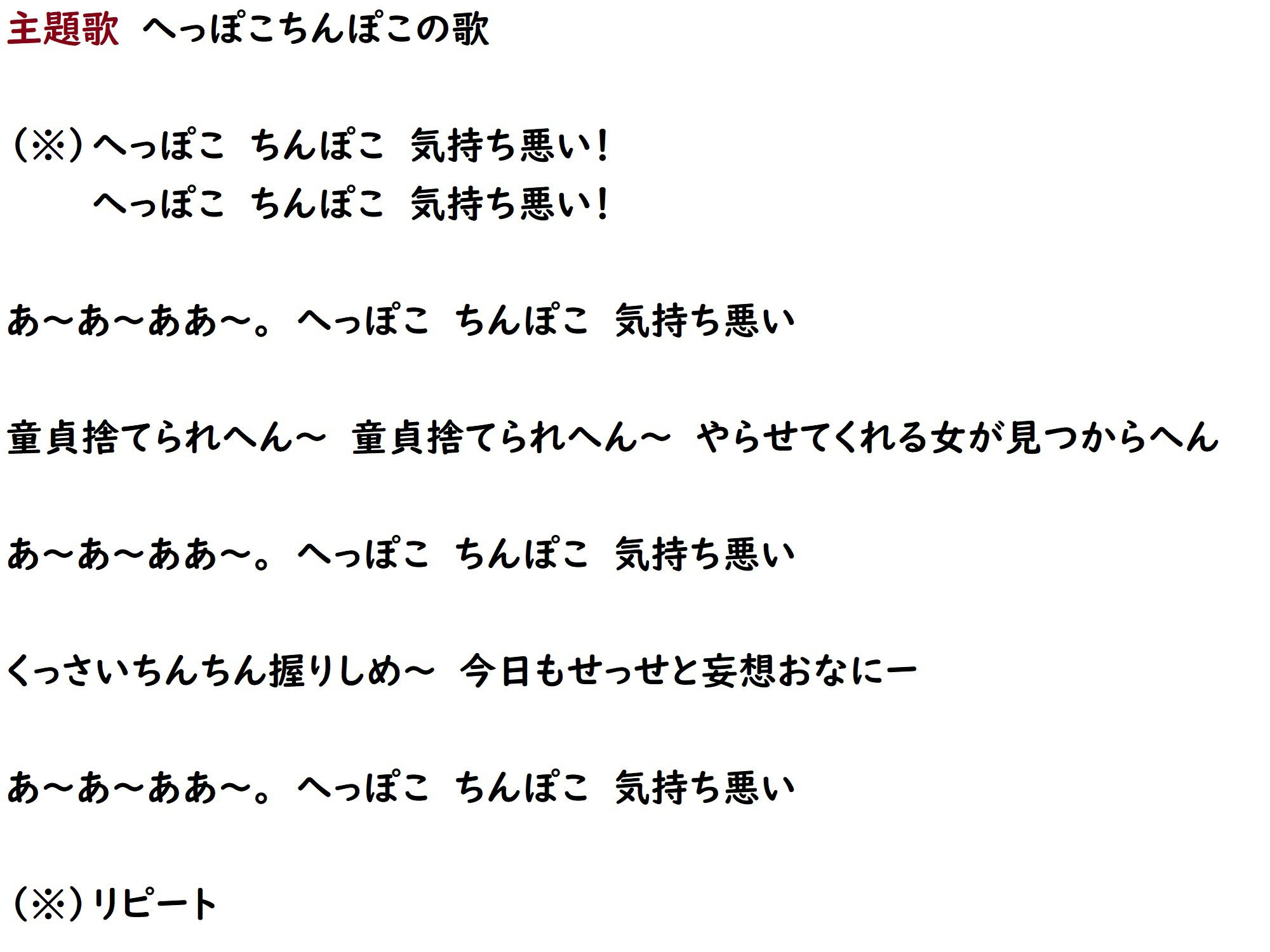 サンプル画像5:キモいうえにチンぽが臭くて性病にかかっている童貞のポクが勇者になったらどうなるのでありましょうか？(ブリーフアワー) [d_242577]