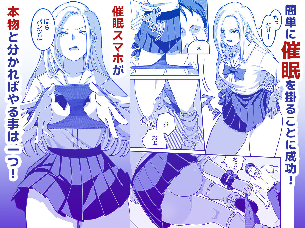 サンプル画像3:西野さんは催●術にかけられて・・・1(ペル同好会) [d_242603]