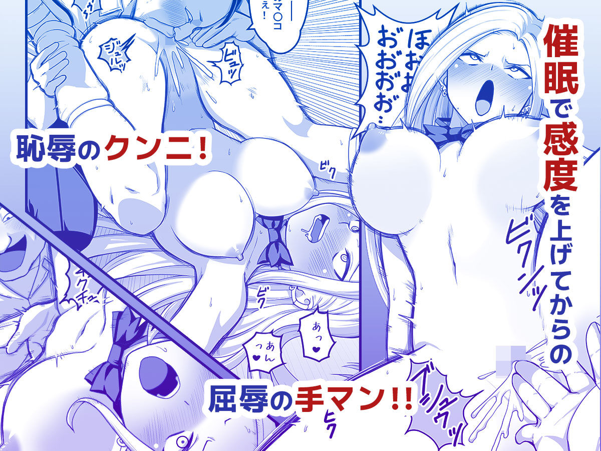 サンプル画像6:西野さんは催●術にかけられて・・・1(ペル同好会) [d_242603]