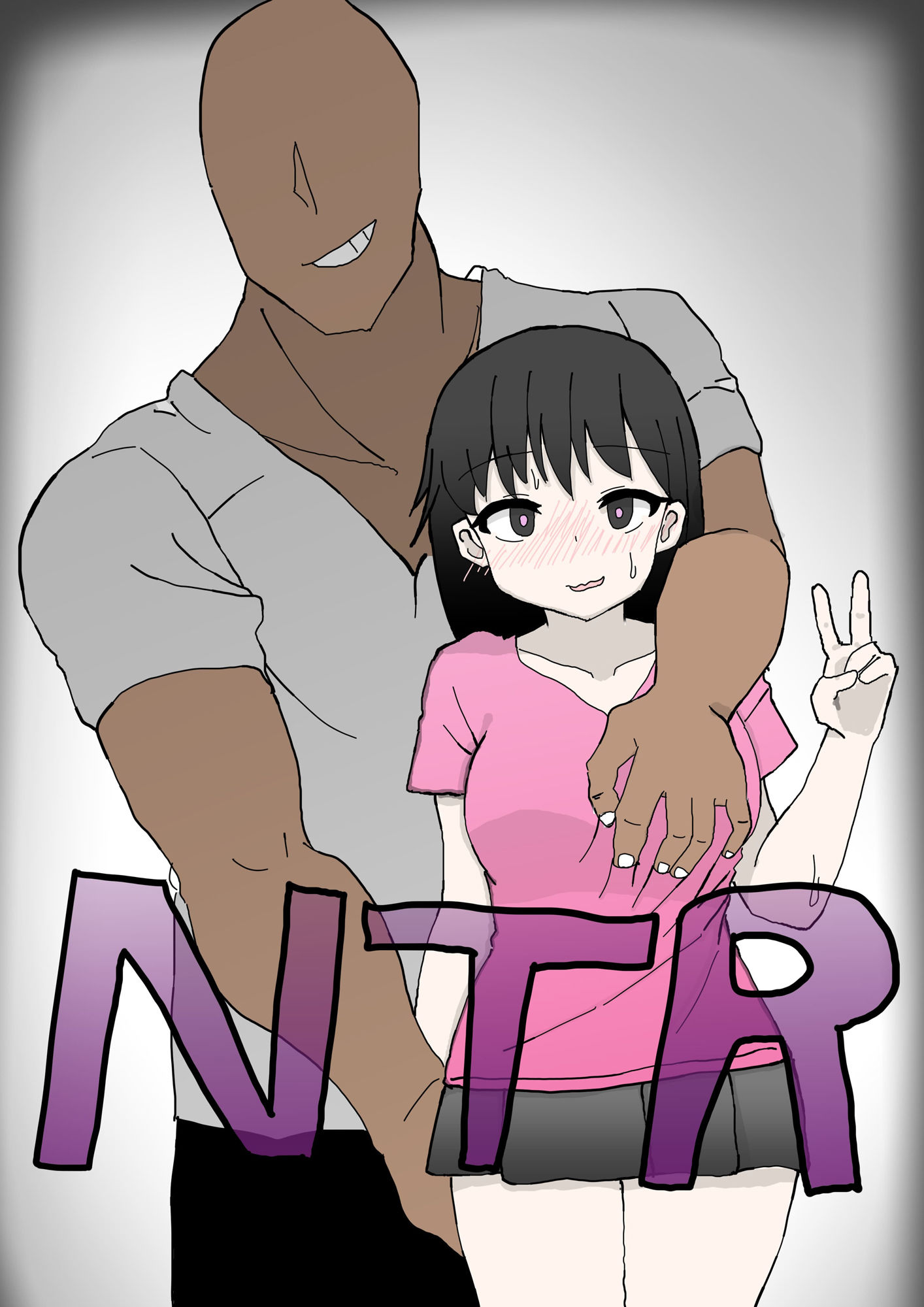 巨乳後輩うづきが夏祭りでチャラ男に寝取られ