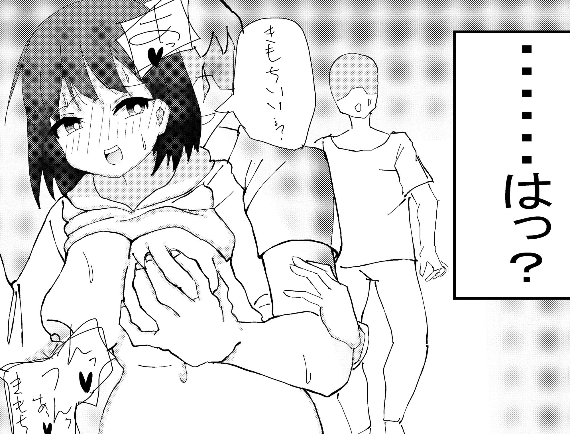 サンプル画像2:巨乳後輩うづきが夏祭りでチャラ男に寝取られ(sono) [d_242609]