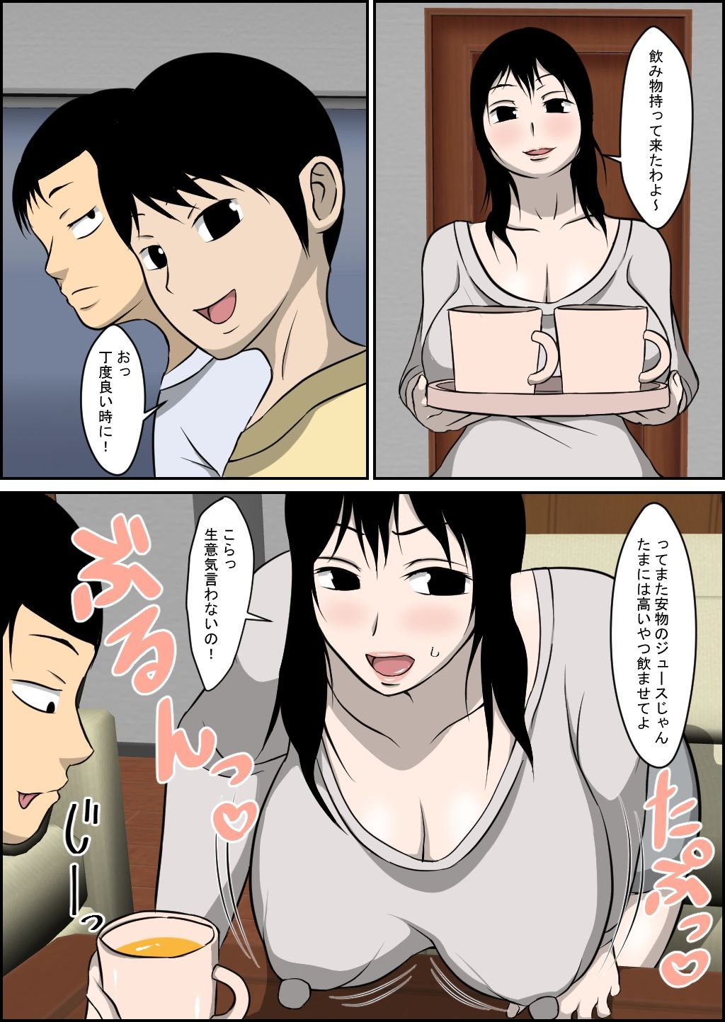 サンプル画像3:おっとり母乳ママ洋子(ルミルカス) [d_242630]