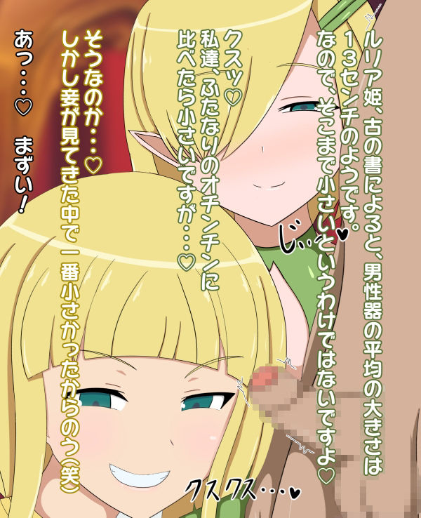 サンプル画像1:異世界風俗(のすとらだむす) [d_242638]