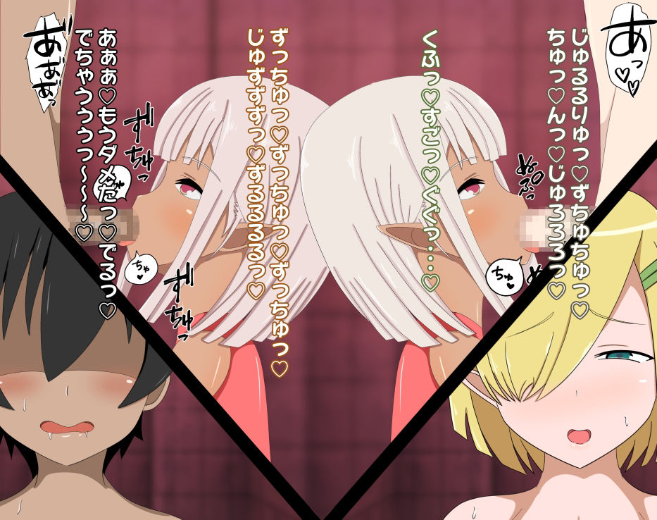 サンプル画像3:異世界風俗(のすとらだむす) [d_242638]