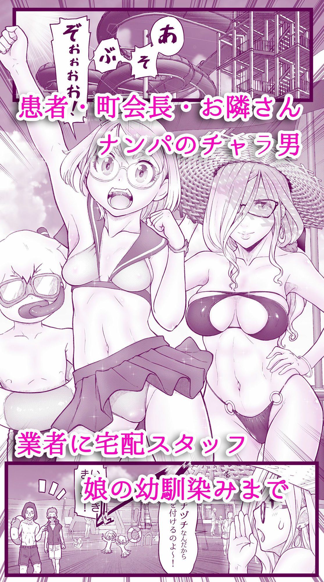 サンプル画像6:えっちなマッマ本2【PFD＆JPG】(委員長のやばいヤツ屋) [d_242642]