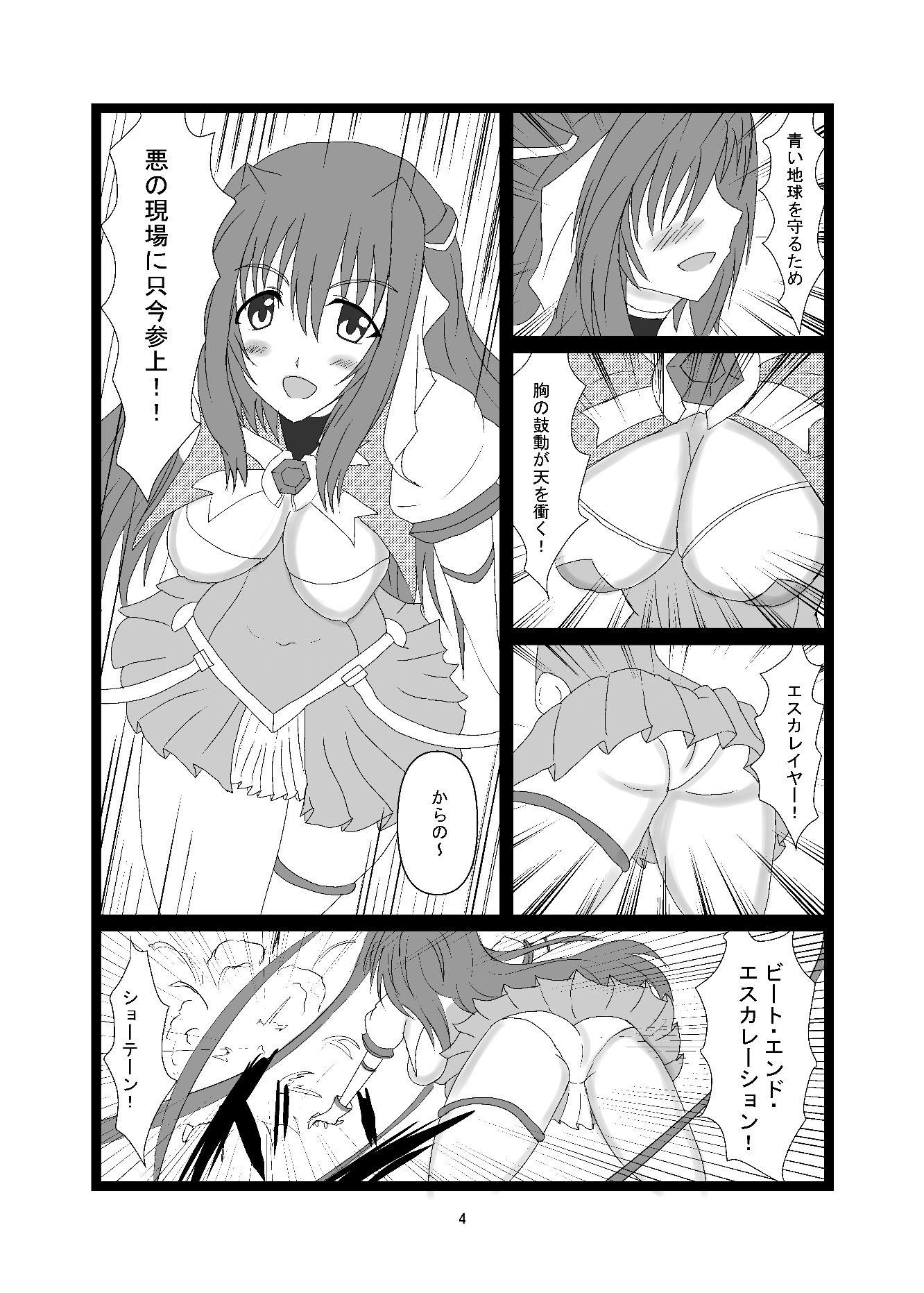 サンプル画像1:SEA PARALYSIS(コサート) [d_242649]