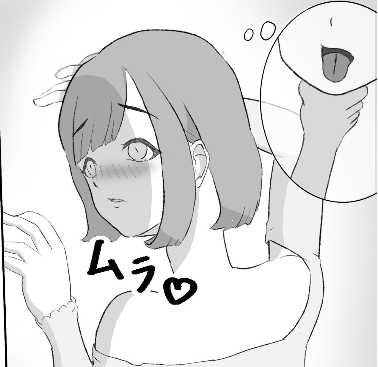 サンプル画像1:シニかけるおはなし 首絞め首吊りひとり遊び(むずらいと) [d_242678]