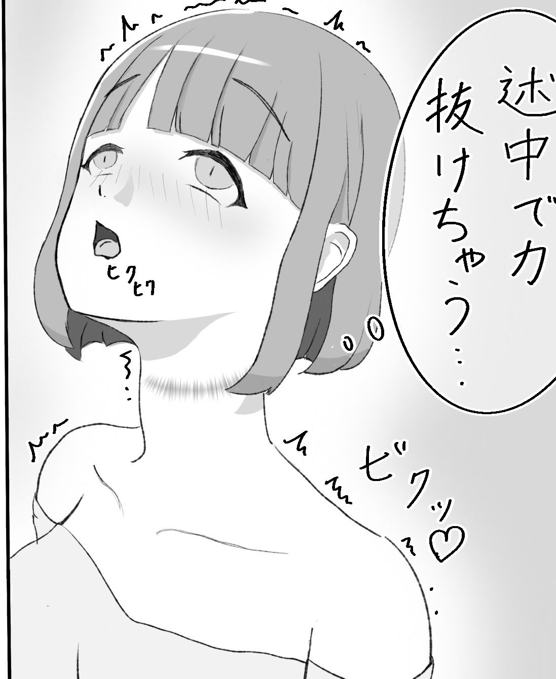 サンプル画像6:シニかけるおはなし 首絞め首吊りひとり遊び(むずらいと) [d_242678]