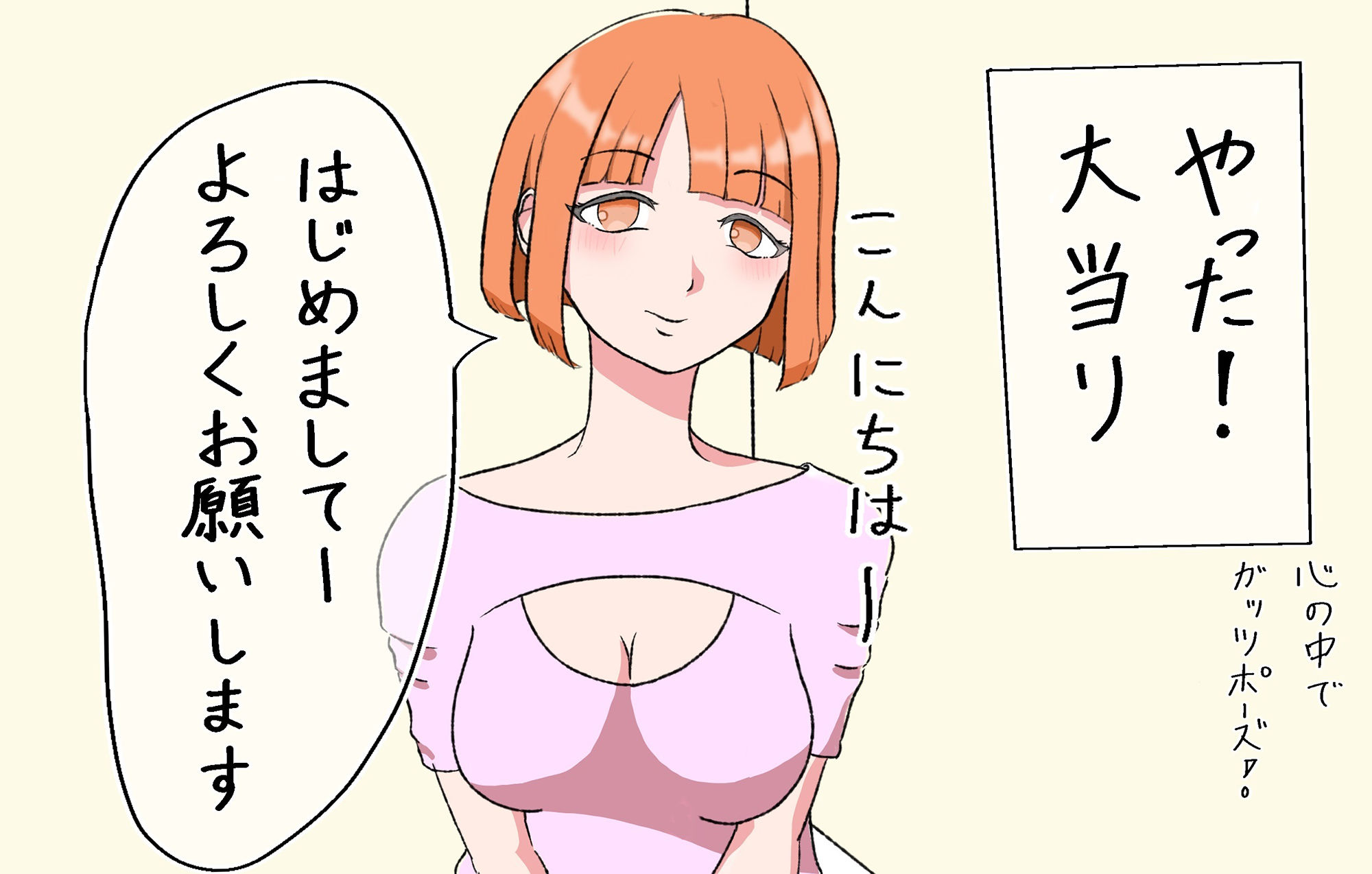 サンプル画像3:シにかけるお話 首絞め喉奥イラマチオ！(むずらいと) [d_242679]