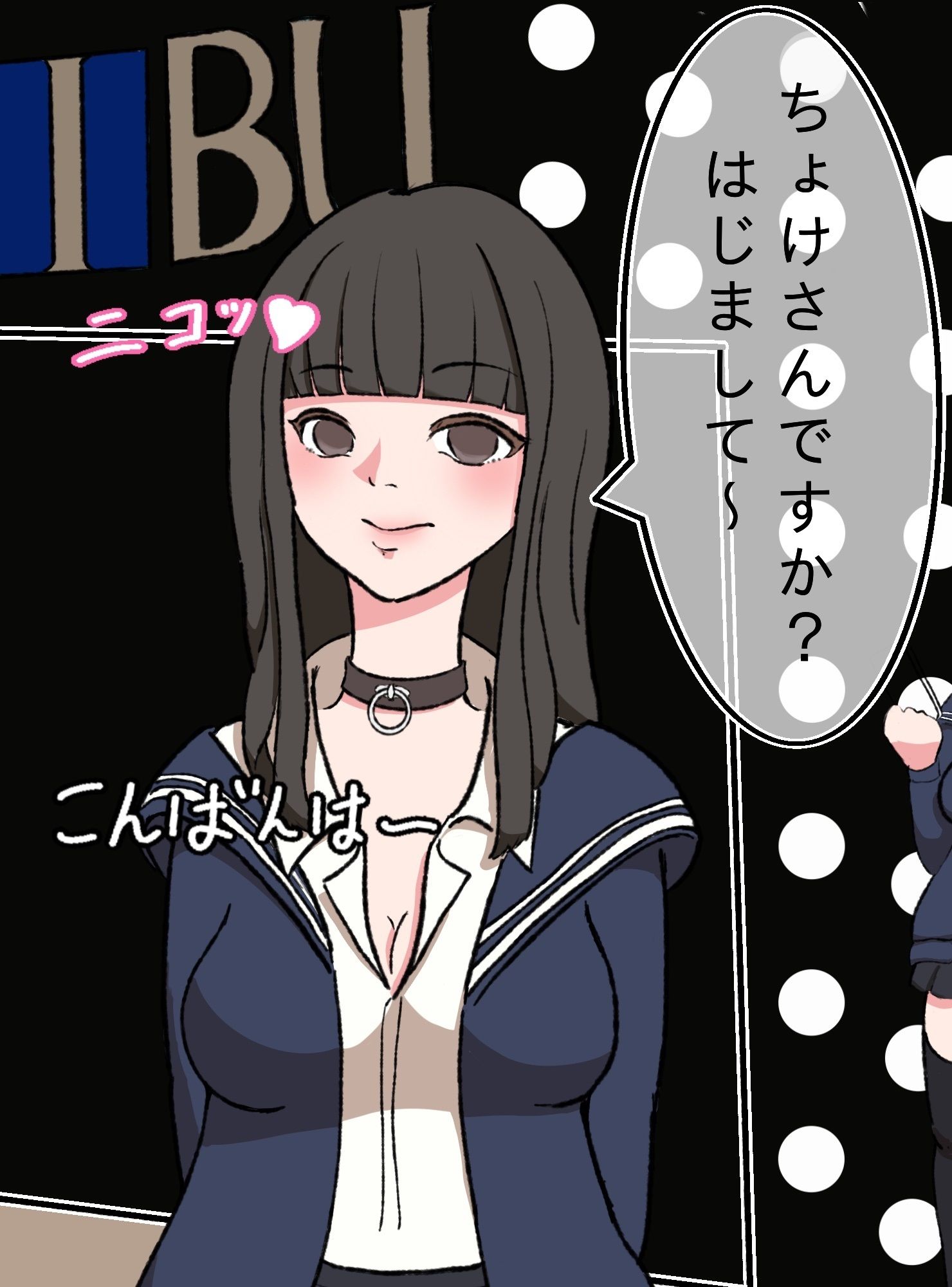 サンプル画像1:パパ活女子と首絞め遊び！！(むずらいと) [d_242681]