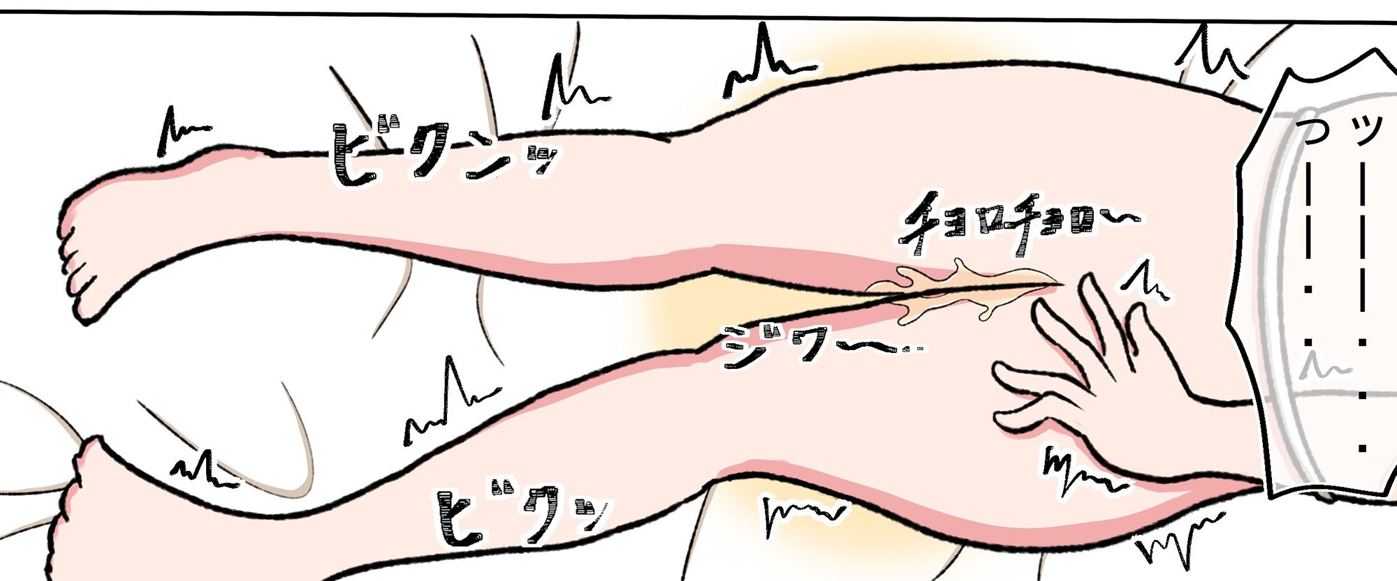 サンプル画像6:パパ活女子と首絞め遊び！！(むずらいと) [d_242681]