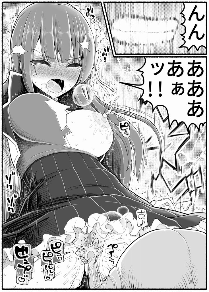 サンプル画像3:魔法少女vs淫魔生物15.2(EsuEsu) [d_242689]