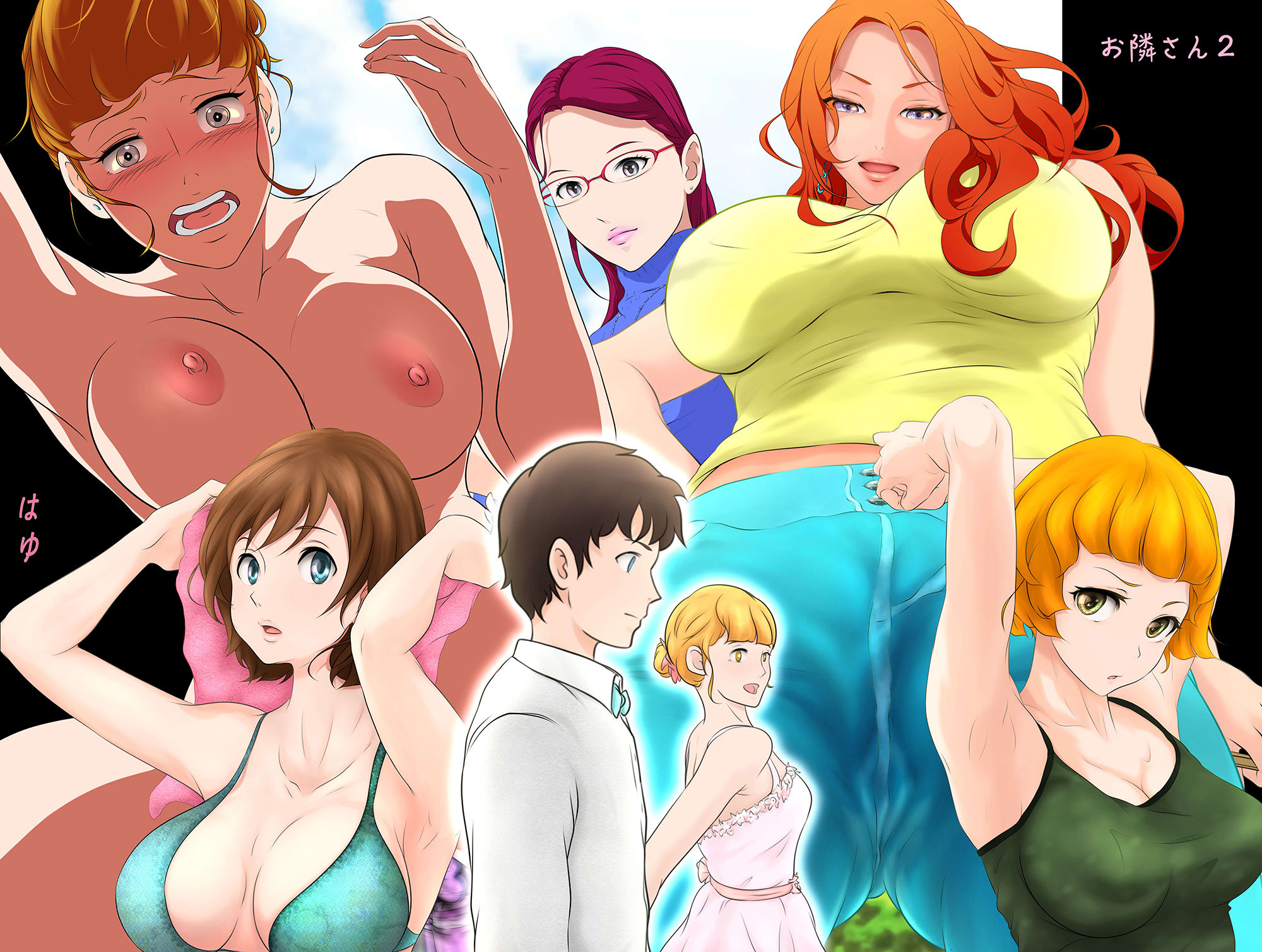 サンプル画像1:お隣さんは セックス・レス 2(はゆ) [d_242695]