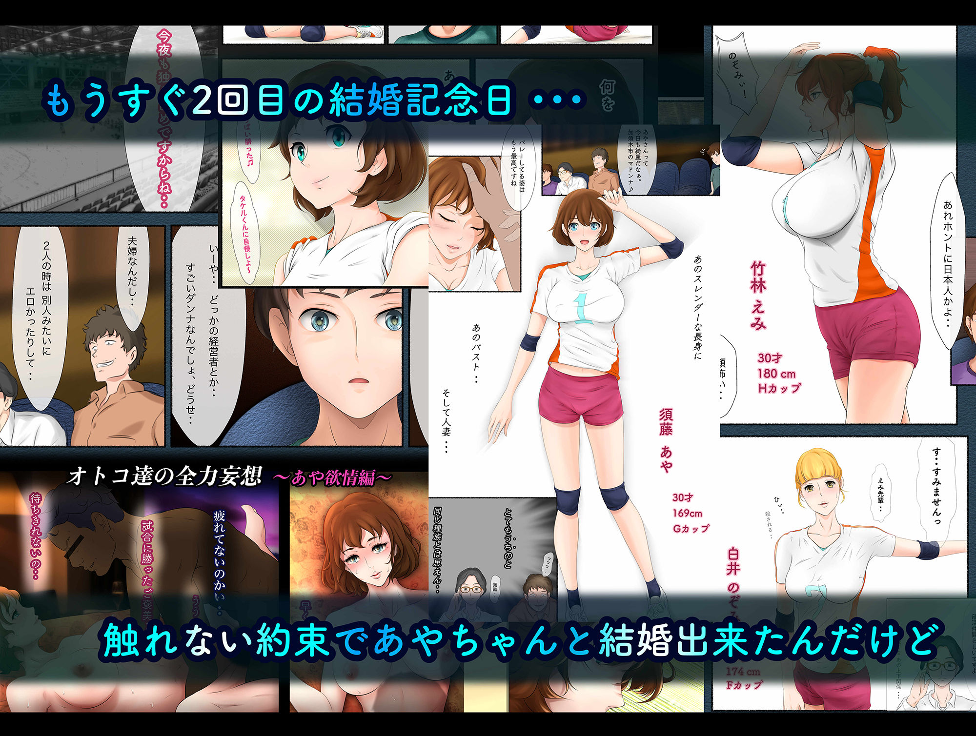 サンプル画像2:お隣さんは セックス・レス 2(はゆ) [d_242695]