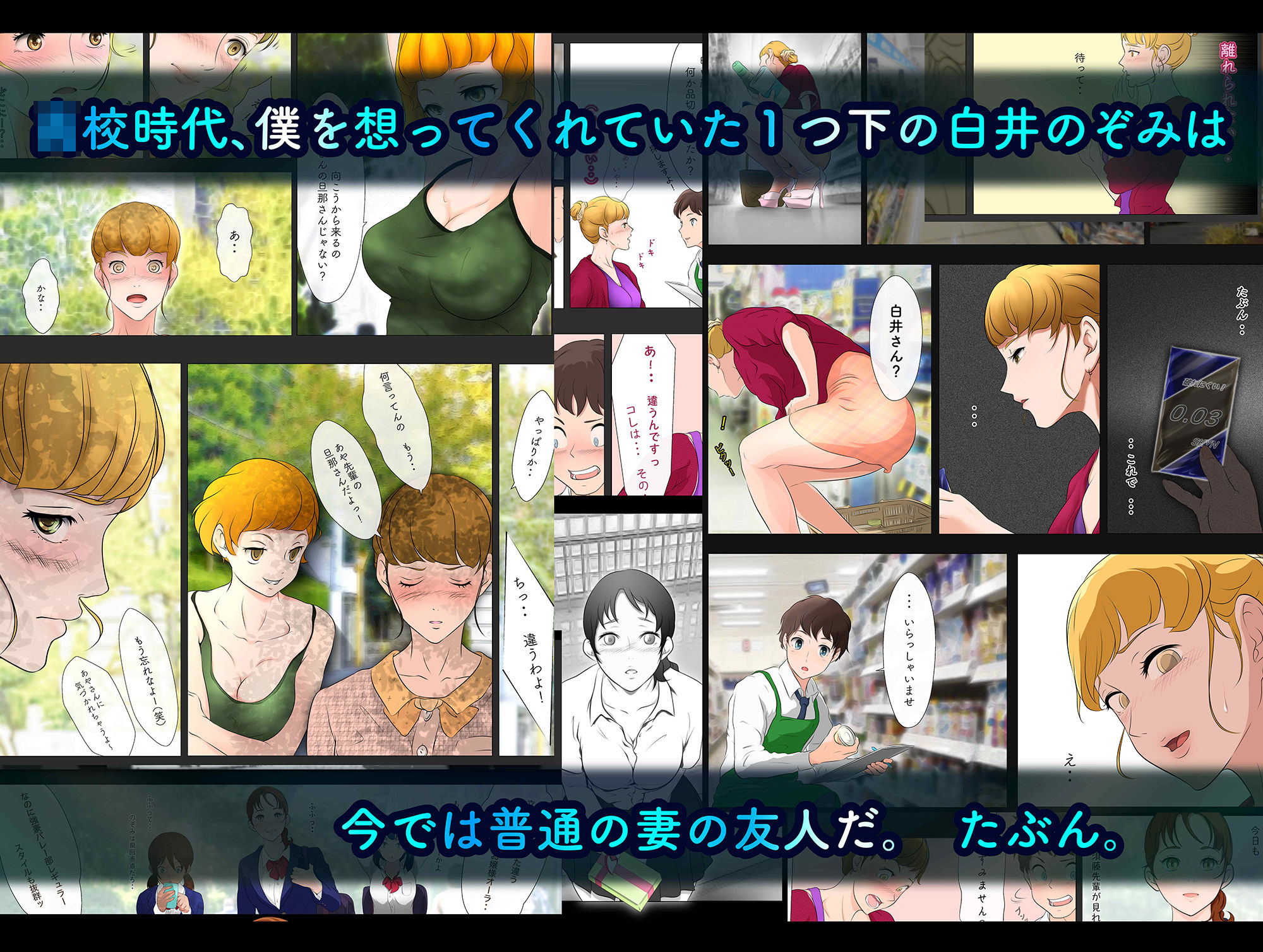 サンプル画像4:お隣さんは セックス・レス 2(はゆ) [d_242695]