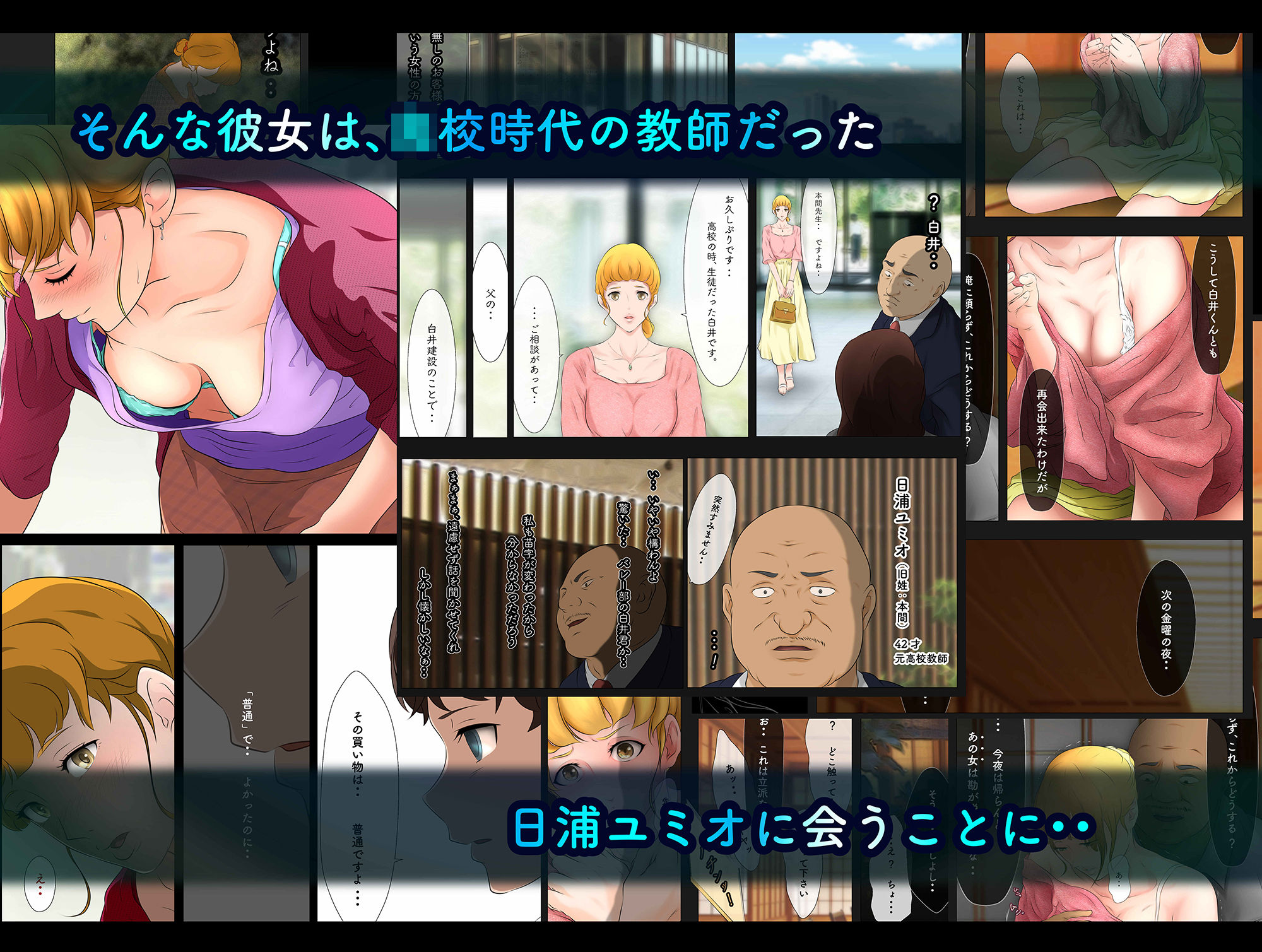 サンプル画像5:お隣さんは セックス・レス 2(はゆ) [d_242695]