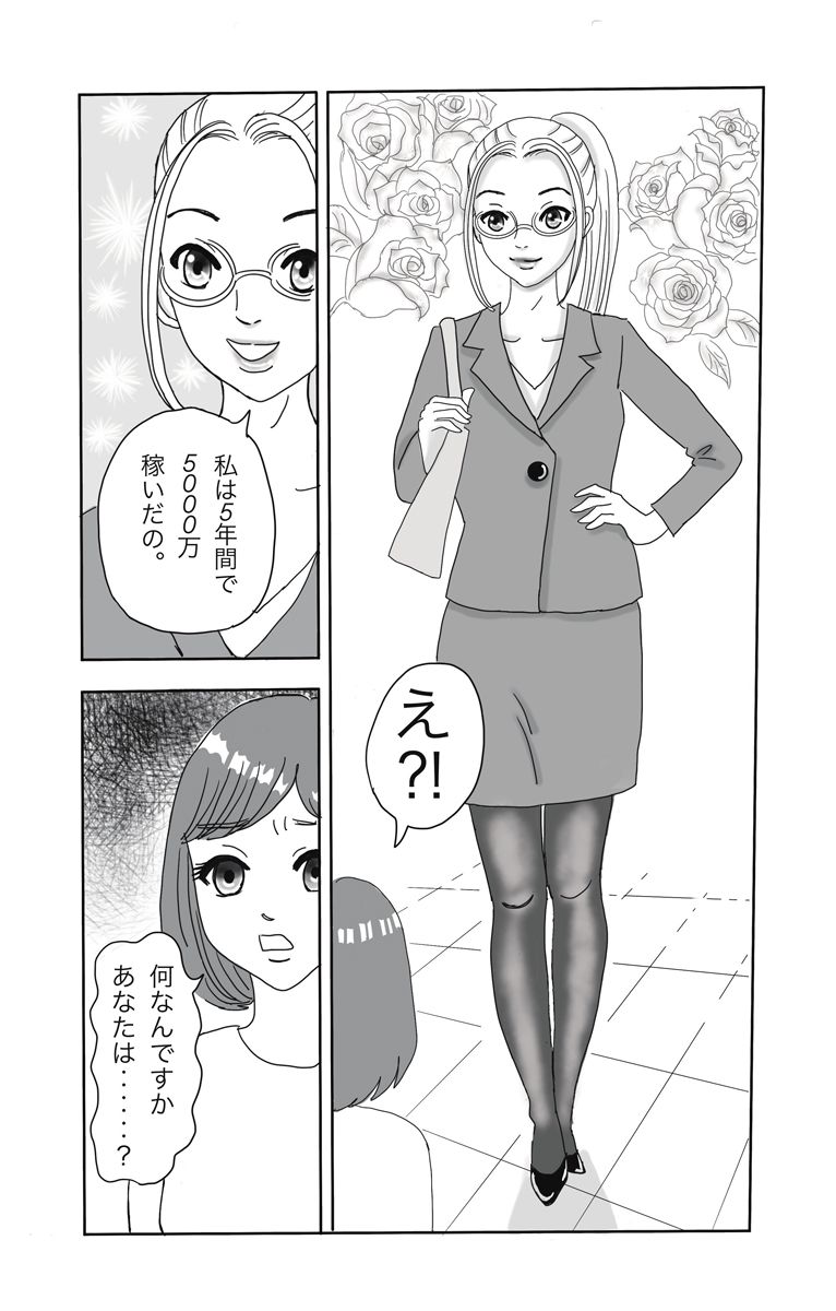 サンプル画像2:葵さんと私のソープランド講習(フラワー) [d_242697]