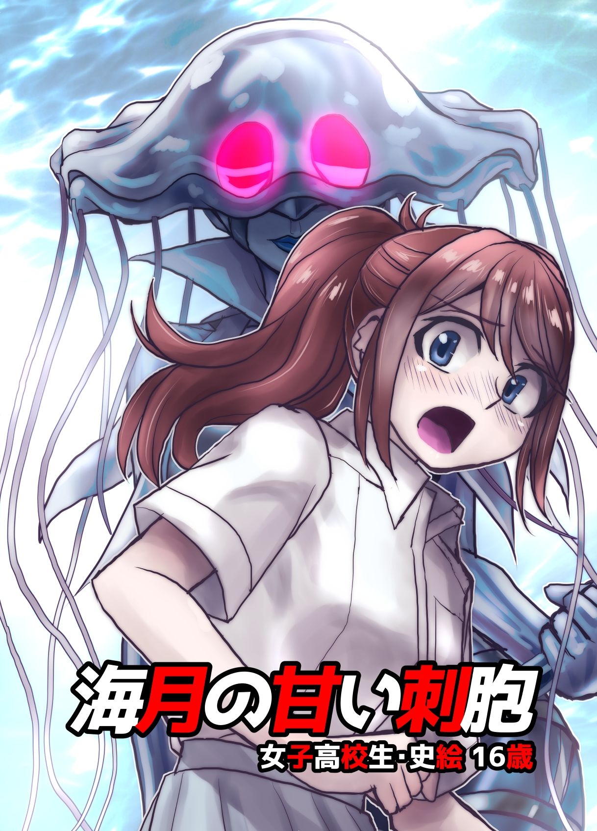 サンプル画像1:BEYOND（ビヨンド）〜愛すべき彼方の人びと7(うふふエンタープライズ) [d_242698]