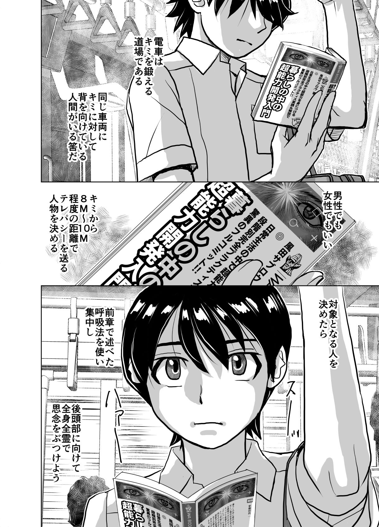 サンプル画像2:BEYOND（ビヨンド）〜愛すべき彼方の人びと7(うふふエンタープライズ) [d_242698]