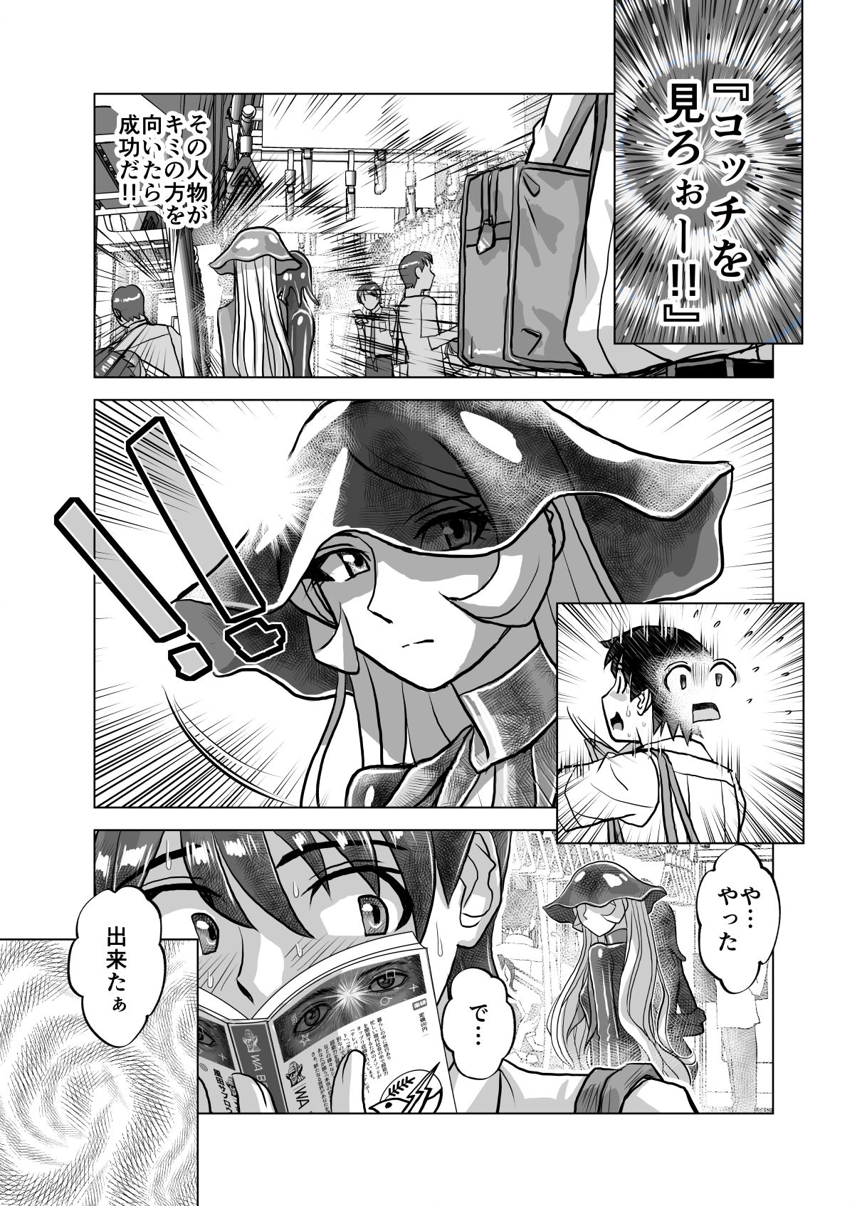 サンプル画像3:BEYOND（ビヨンド）〜愛すべき彼方の人びと7(うふふエンタープライズ) [d_242698]