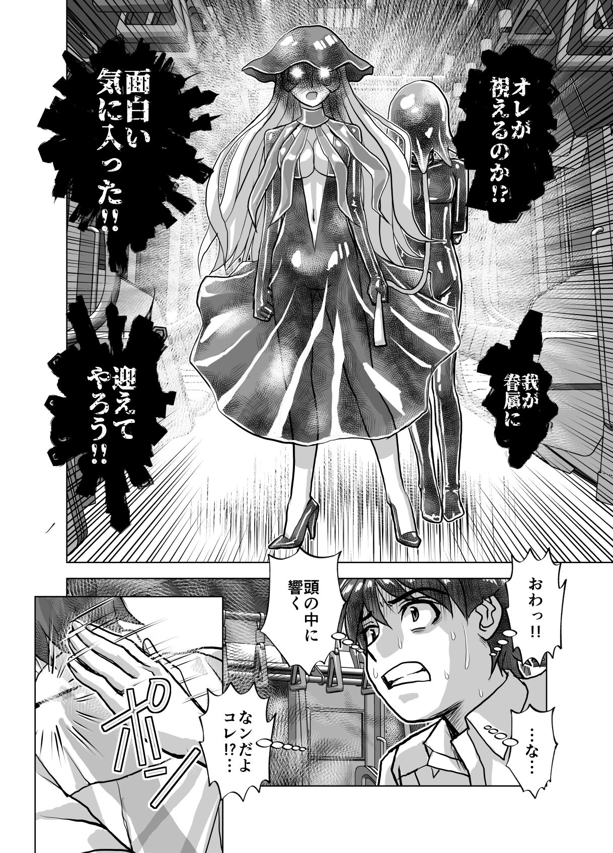 サンプル画像4:BEYOND（ビヨンド）〜愛すべき彼方の人びと7(うふふエンタープライズ) [d_242698]