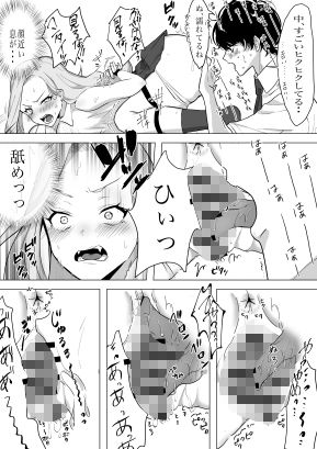 サンプル画像6:童貞陰キャの俺がクラスのギャルと『中出ししないと出られない部屋』に閉じ込められたんだが。(斎藤後藤) [d_242703]