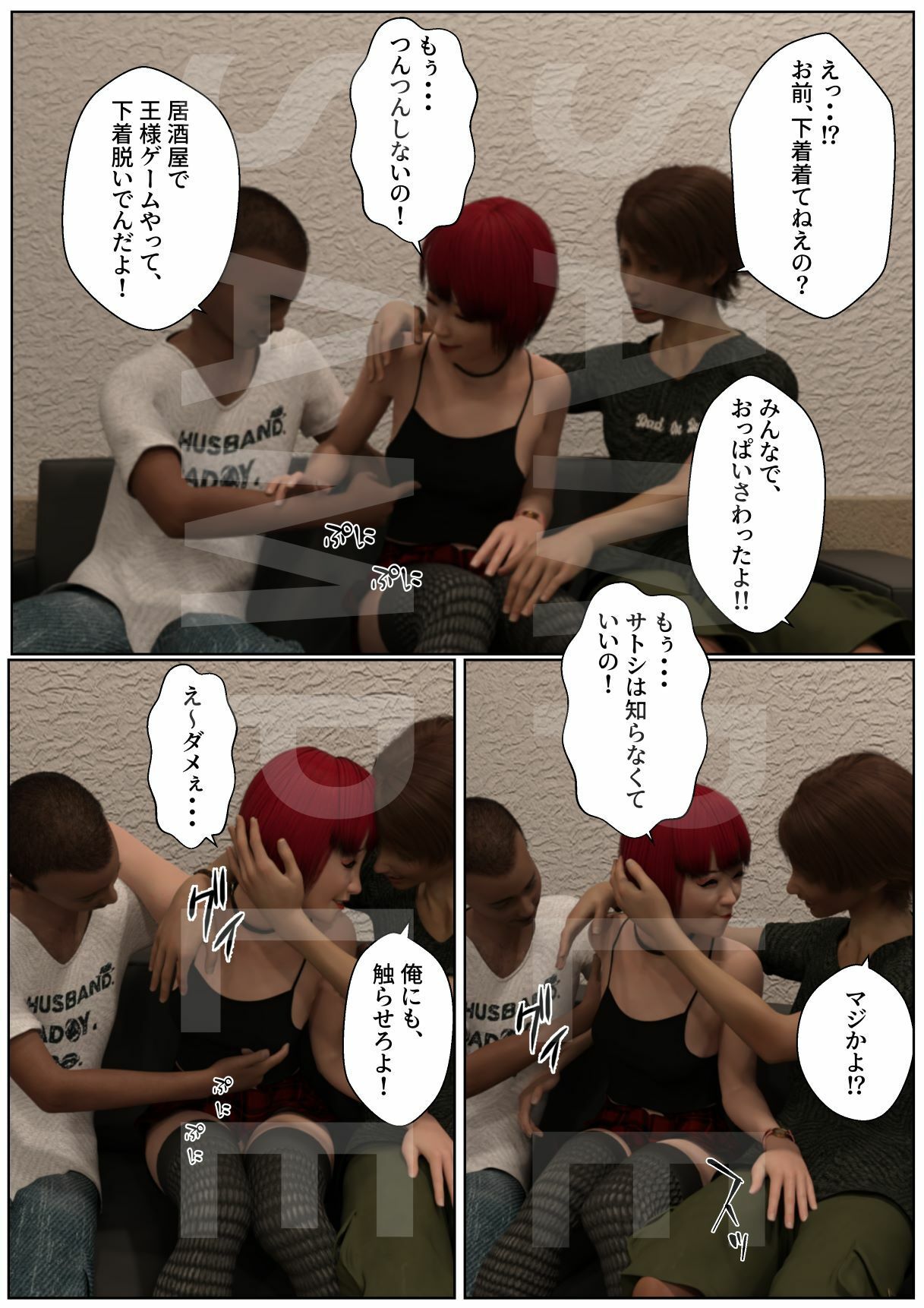 サンプル画像1:たらい回し(水雨) [d_242708]