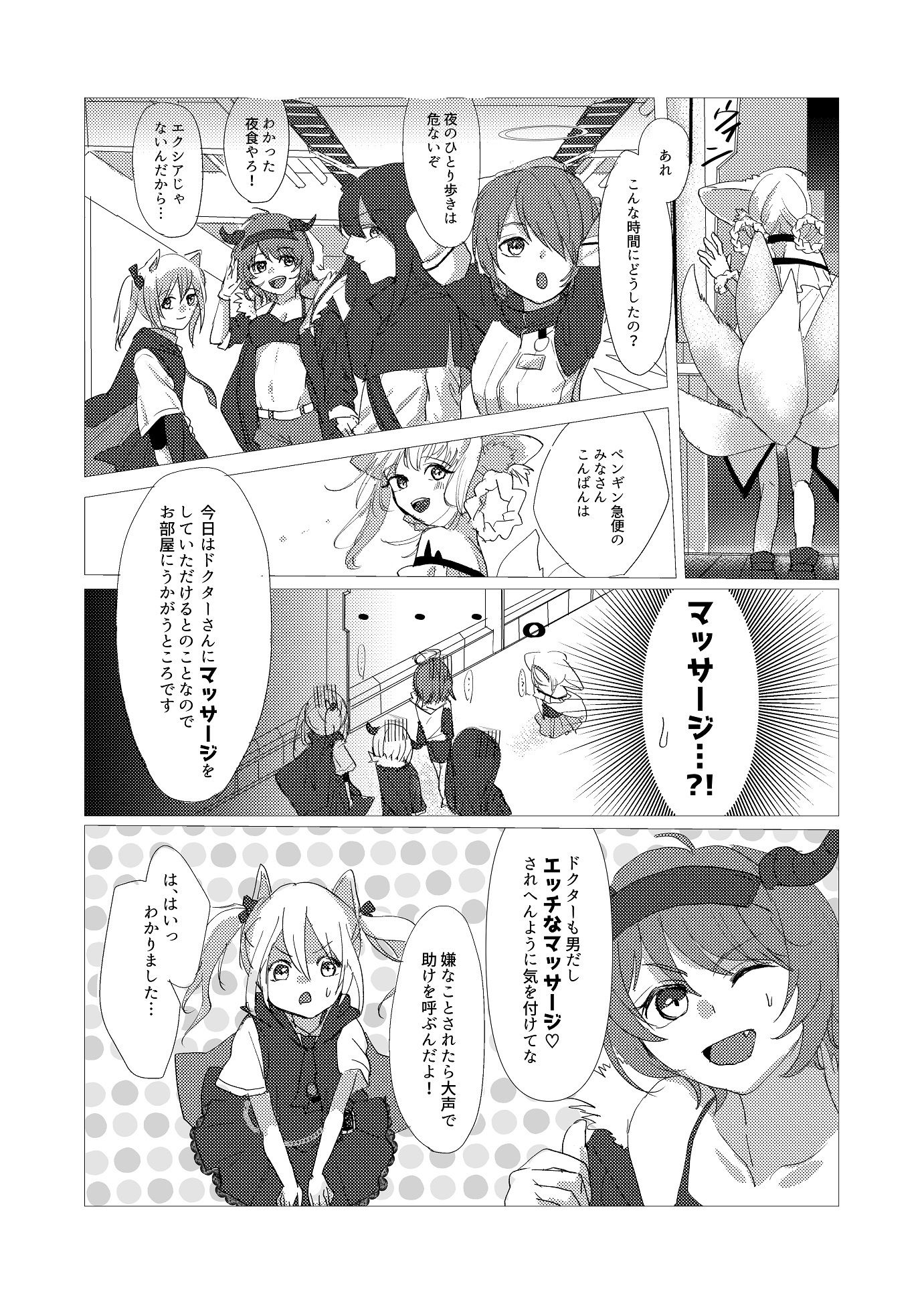 サンプル画像4:スズランは奥まで触ってほしい！(はるかなり) [d_242717]