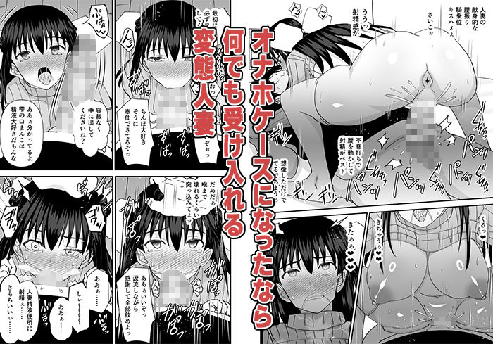 サンプル画像3:隣のセックスレスの人妻に土下座してセックスさせてもらった件(MIDSUMMER MADNESS) [d_242721]