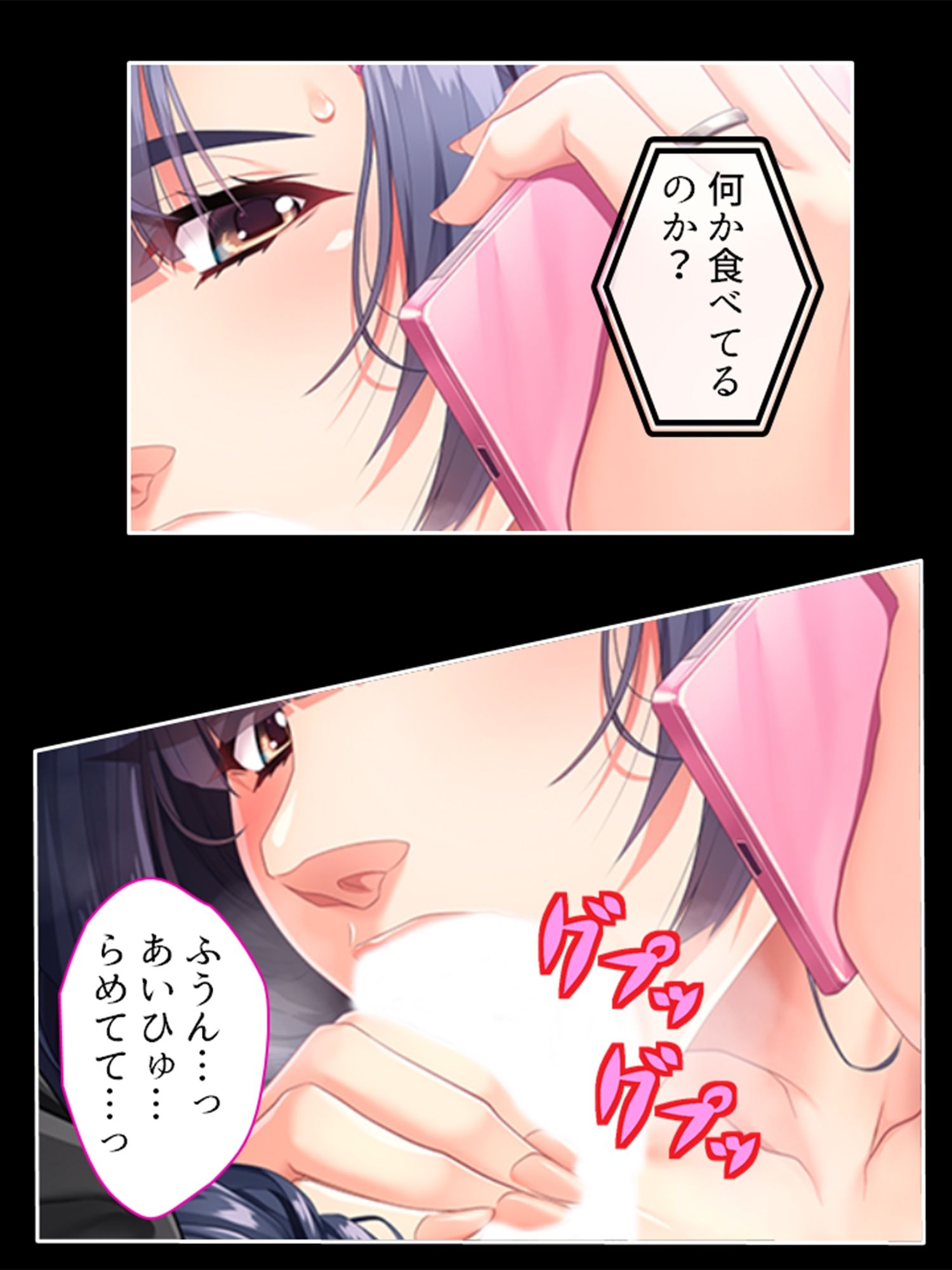 サンプル画像3:忙しい旦那の代わりに種付けてっ！ 中(悶々堂) [d_242723]