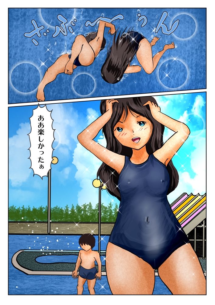 サンプル画像5:下ネタ嫌いな美人クラスメイトと貸切プールでヤったこと(ぼーぼーず) [d_242724]