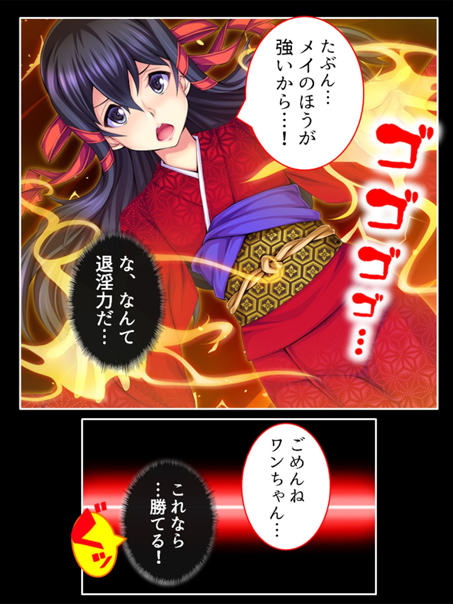 サンプル画像3:淫獣VS負けヒロイン！今日も元気に繁殖エッチ！ 2巻(あまからや) [d_242726]