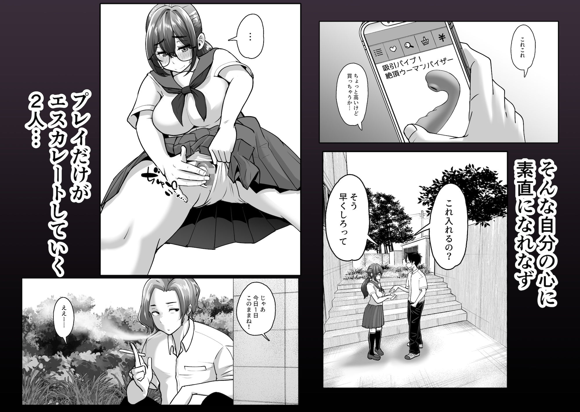 サンプル画像4:専用いいなり同級生の犬山ちゃんが学校中の男子に寝取られてしまう一部始終(ぱお・ぱおぱ) [d_242751]