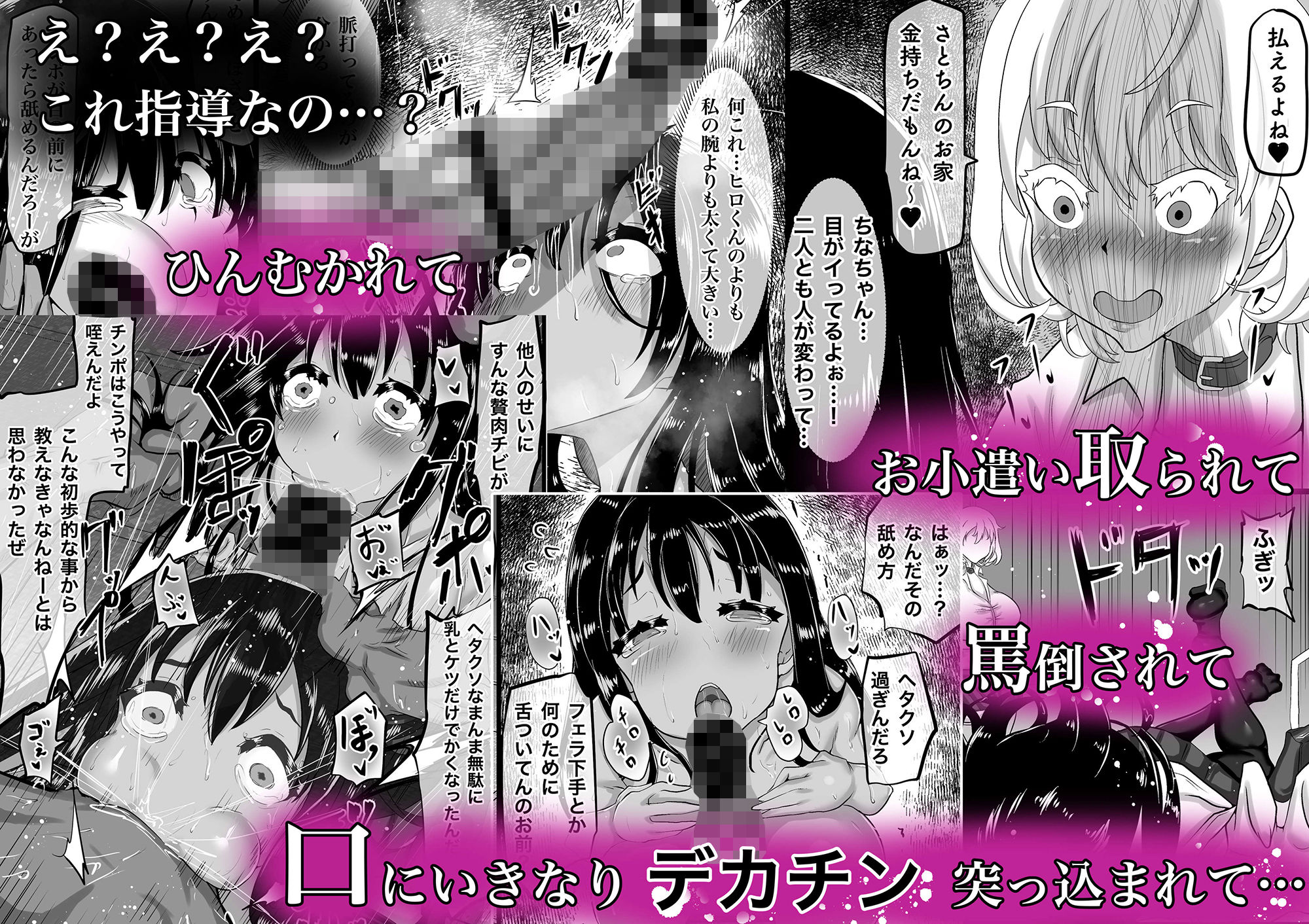 サンプル画像4:彼氏とのセックスが上手に出来ない私に、優しいおじさんがガチイキ交尾を教えてくれる。(ちゃえ) [d_242785]