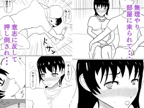 サンプル画像3:夏に堕ちた日(フェロモンラバー) [d_242797]