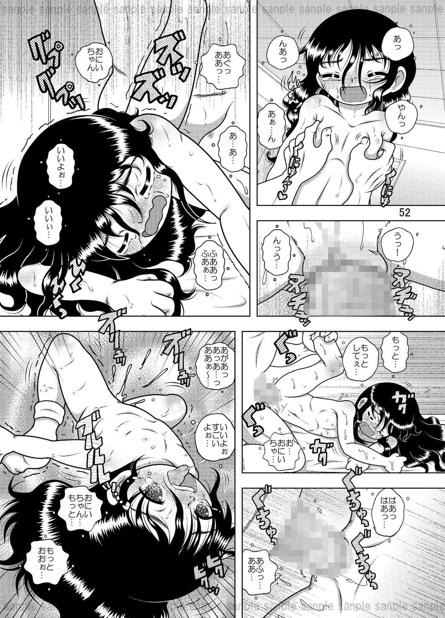 サンプル画像5:噬臍甘柑(MULTI VITAMIN) [d_242802]