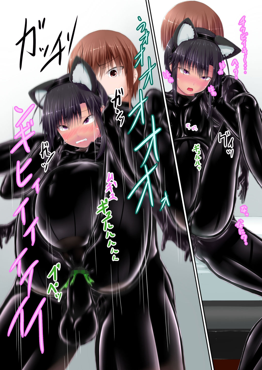 サンプル画像2:クロネコチョコアイス10(妄想美術部) [d_242807]