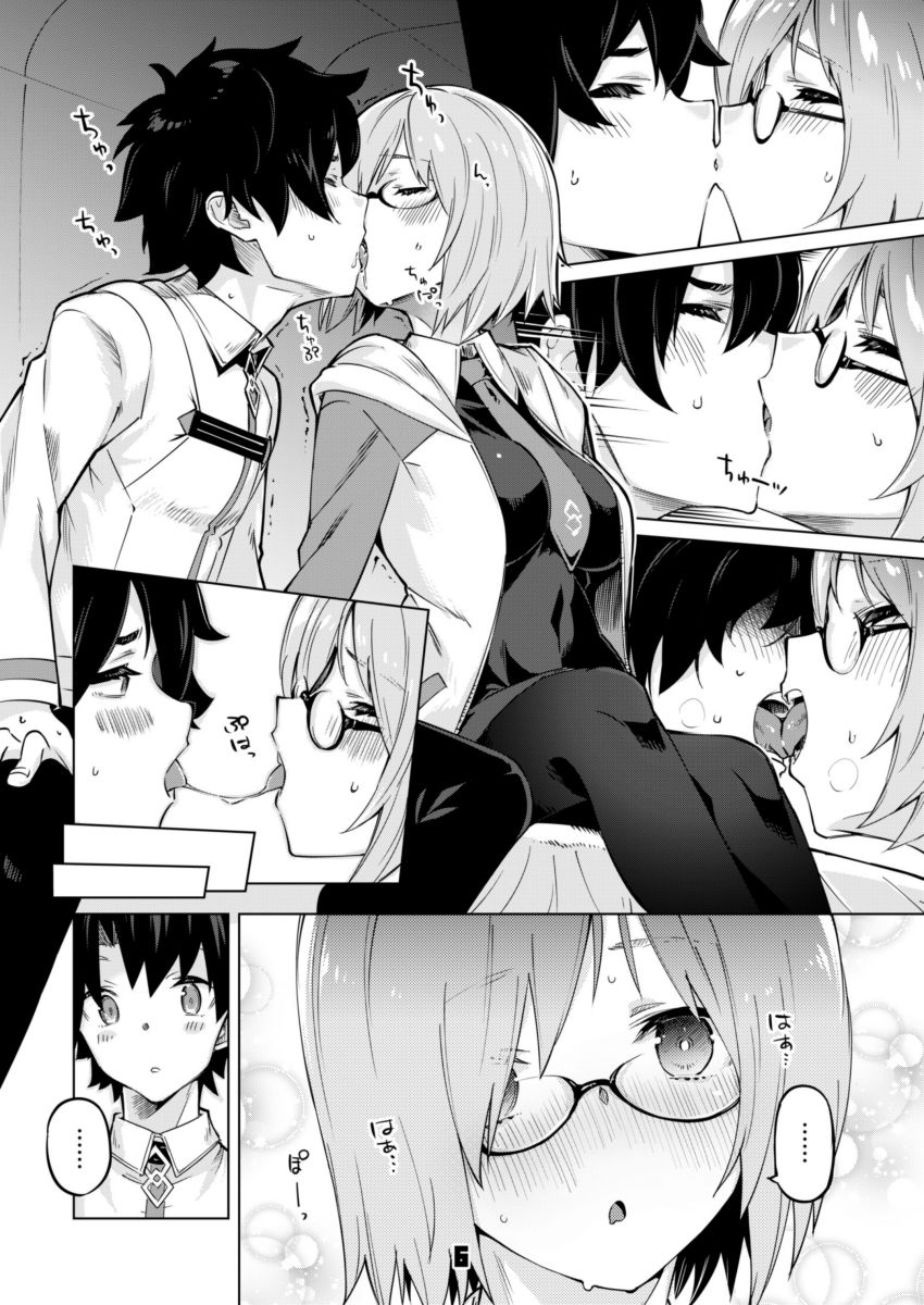 サンプル画像1:出られないマイルーム(ぞんびと愉快な仲間たち) [d_242812]