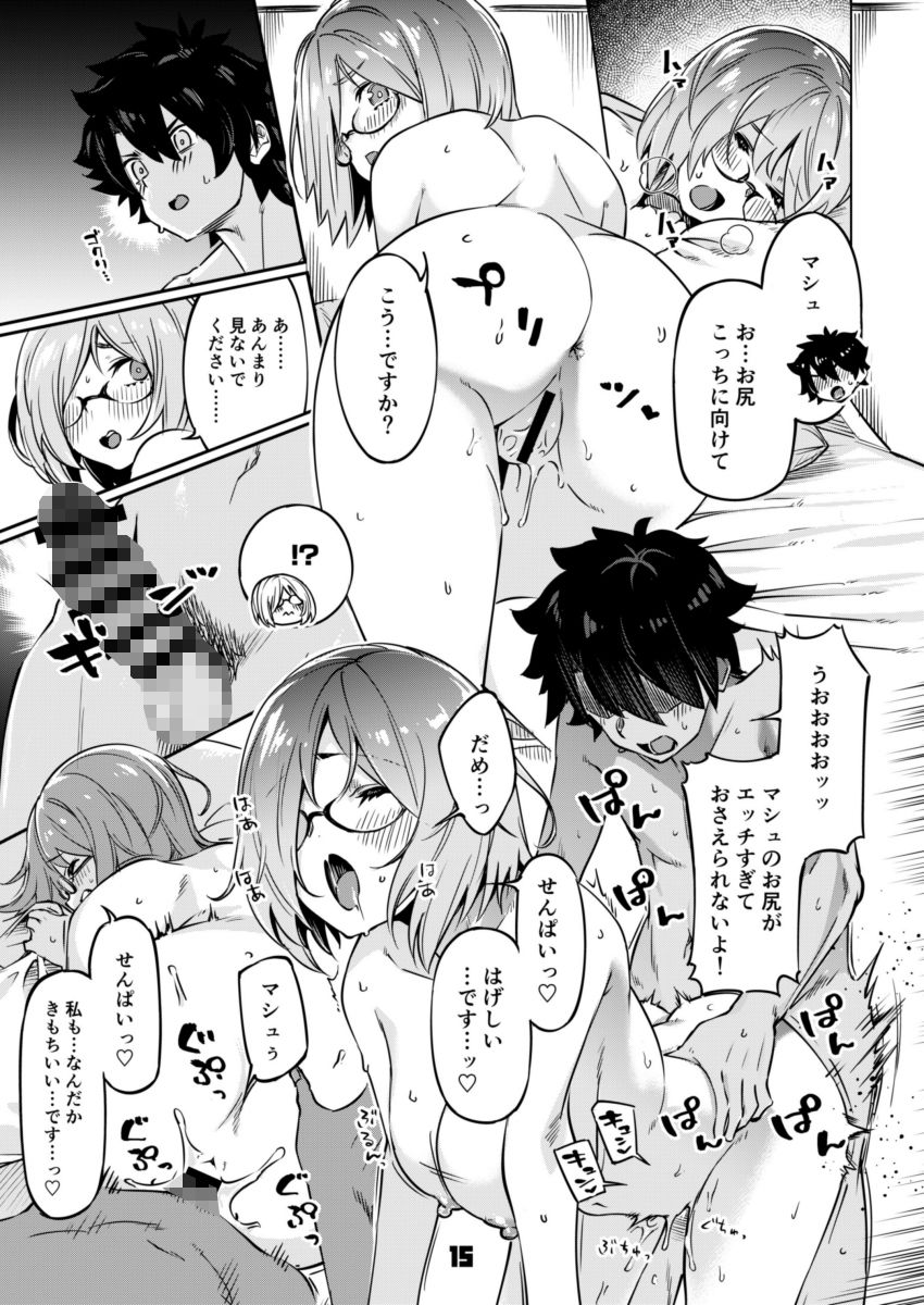 サンプル画像4:出られないマイルーム(ぞんびと愉快な仲間たち) [d_242812]