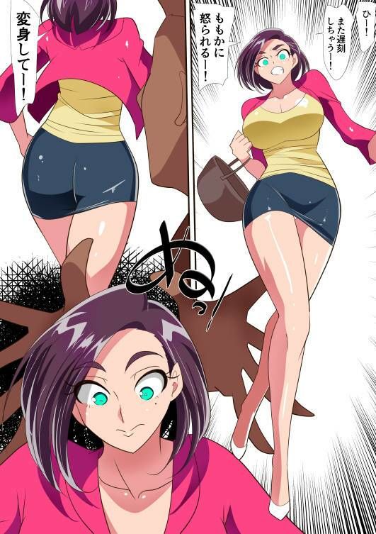 サンプル画像1:人妻超人マイティ・マダム！VS催淫ヤリチン怪人 前編(ワラビモチー) [d_242824]