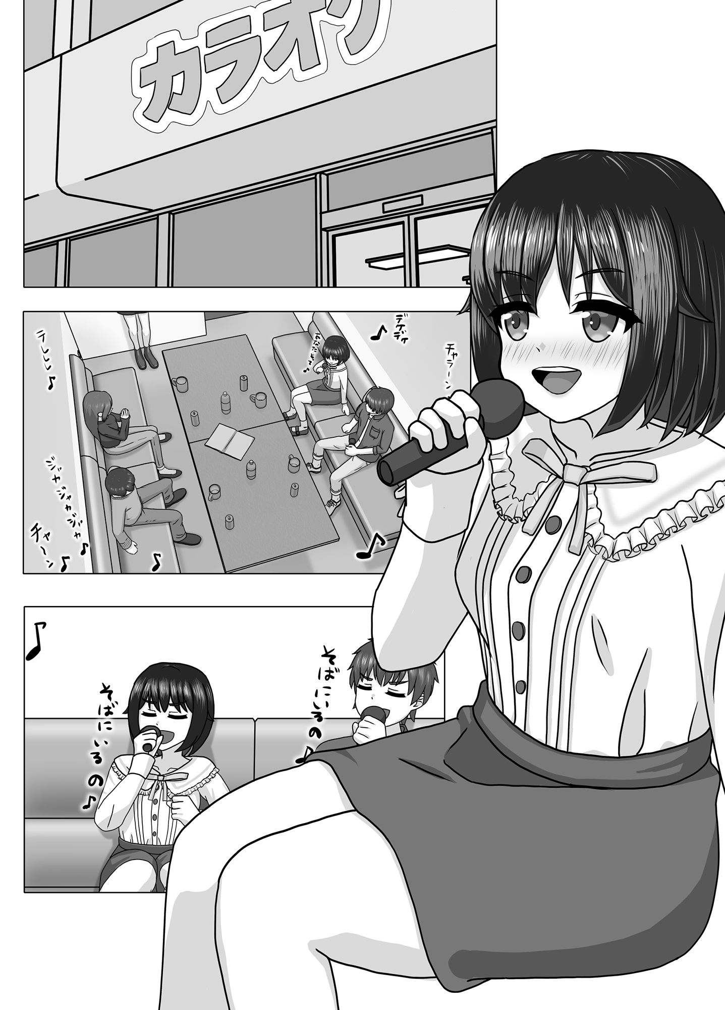 サンプル画像1:皆が寝た後で…(湿気) [d_242828]